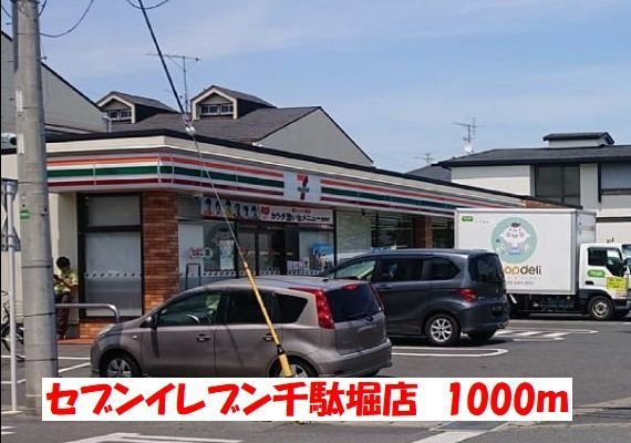 ウエスト　パークの周辺|セブンイレブンまで1000m