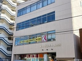 メゾン　ド　ジュネスの周辺|よつぎ整形外科内科まで550m