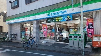 メゾン　ド　ジュネスの周辺|ファミリーマートまで180m