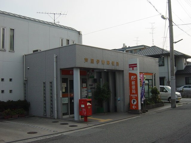 ＬＵＺ　ＫＯＢＥの周辺|芦屋伊勢郵便局まで2,736ｍ
