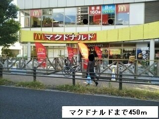 【周辺】 | エトワール | マクドナルドまで450m