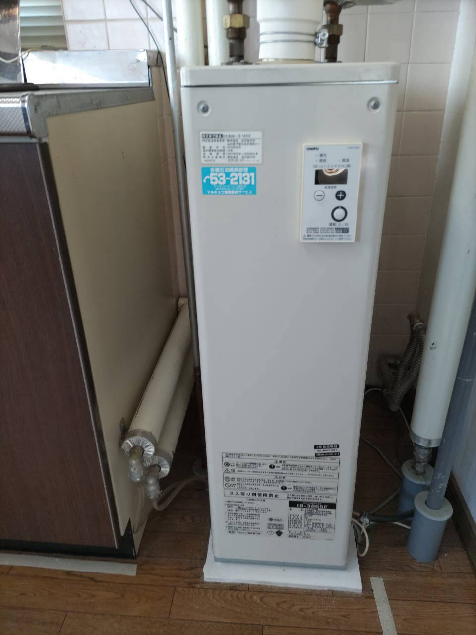 紫雲台　中古住宅のその他