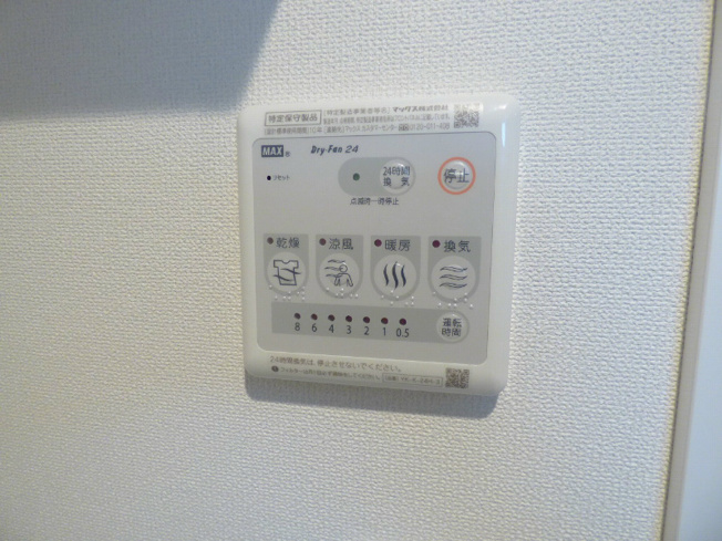 【設備】グレイスガーデン