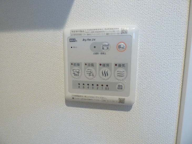 【設備】グレイスガーデン 