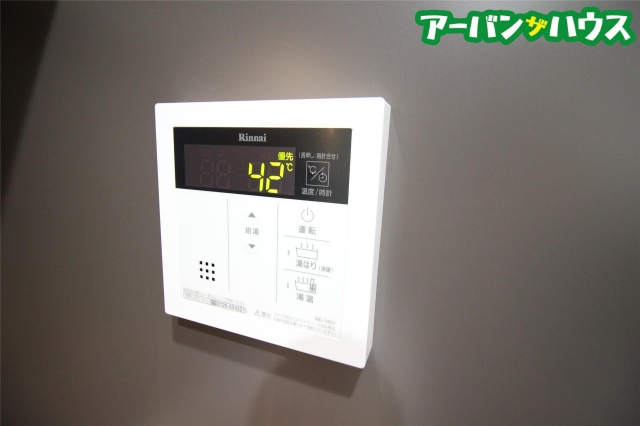 Grantageの設備