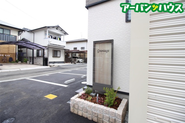 Grantageの展望
