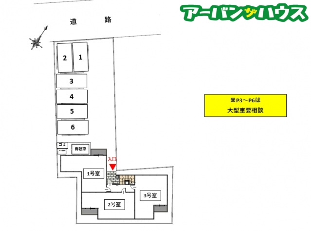 GRANDTIC 西阿知