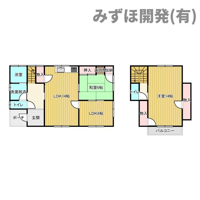 村山市河島山3-2の間取り|14帖のLDK、トイレは各階にございます。ゆったりとした3LDKです。