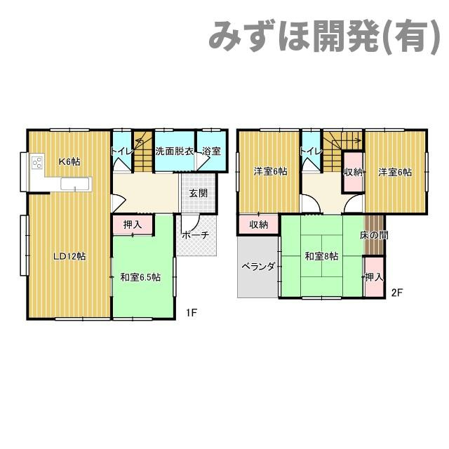 山形市大字志戸田1727-6の間取り