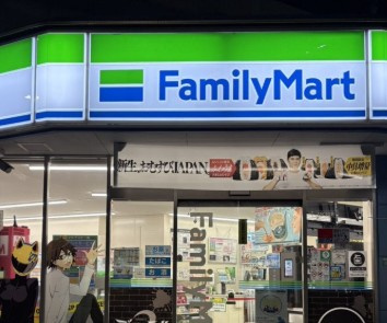 レジディア池袋ウエストの周辺