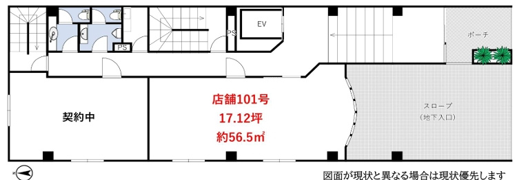 第一住建備後町ビルの間取り