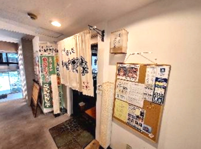 第一住建備後町ビルのエントランス