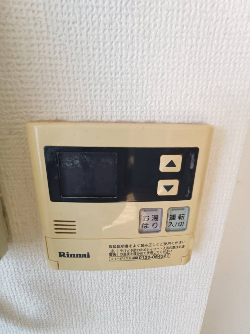エクセル青山の設備