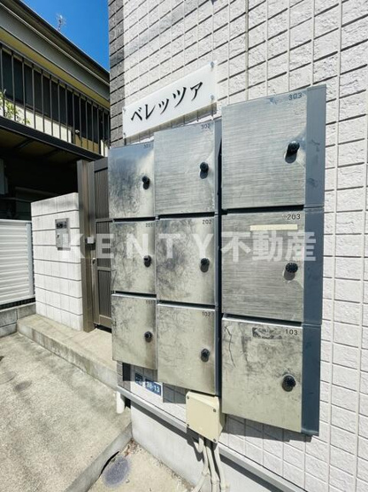 【設備】 | ベレッツァ
