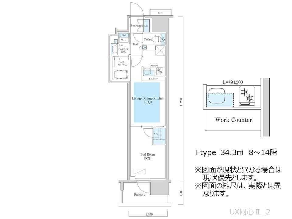 アーバネックス同心IIの間取り|アーバネックス同心II　