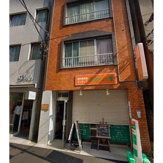 千石柳澤マンションの外観