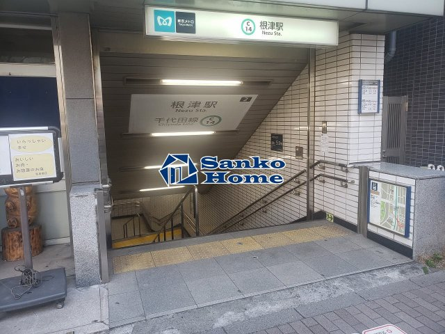 アリーチェ文京根津の周辺