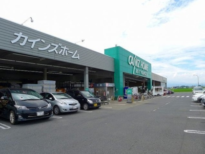 【周辺】 | ハーベストタウン | カインズホーム佐波東店まで900m