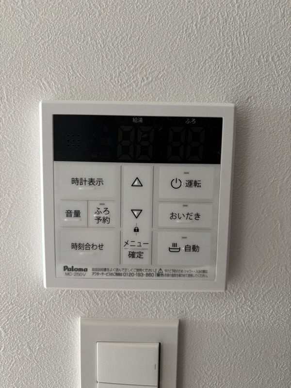 R-LINK南福岡の設備