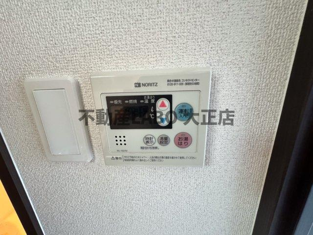 BASE NAMIYOKEのその他