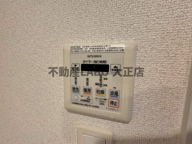 BASE NAMIYOKEのその他