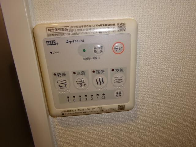 リユニオンのその他|浴室乾燥機