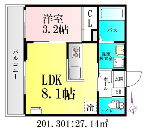 ベルホワイト富沢