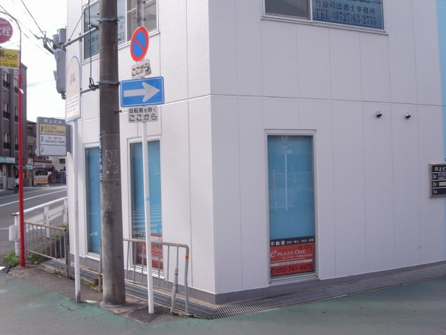 池田市石橋１丁目の店舗事務所