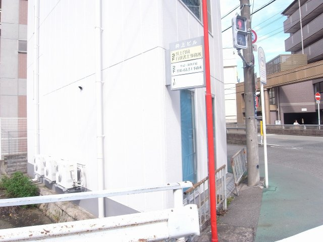 池田市石橋１丁目の店舗事務所