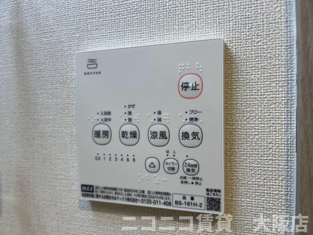 京都市伏見区深草南蓮池町のアパートの設備|同タイプイメージ写真のため現況を優先いたします。