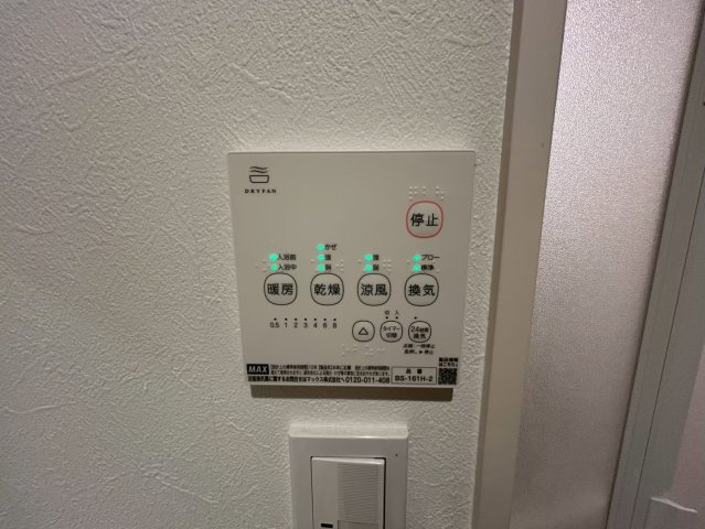ALEGRIA芦屋西の設備
