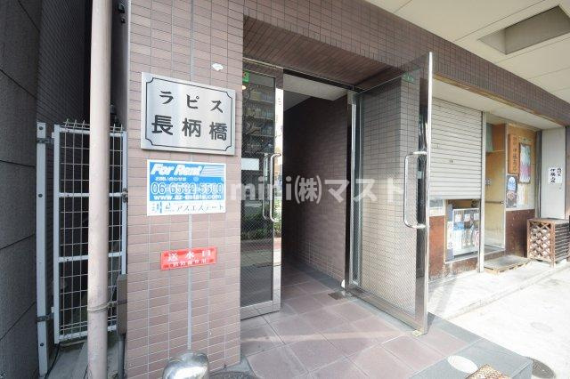 ラピス長柄橋のエントランス