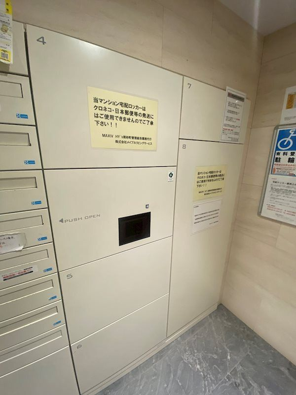MAXIV HY’ｓ南砂町のその他共用部分
