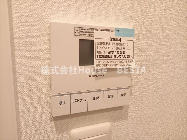 アーバネックスみなと元町のセキュリティ