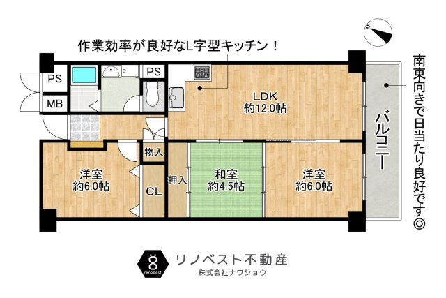 八戸ノ里第四ガーデンハイツの間取り|2017年4月リフォーム済み！
南東向きで日当たり良好です♪