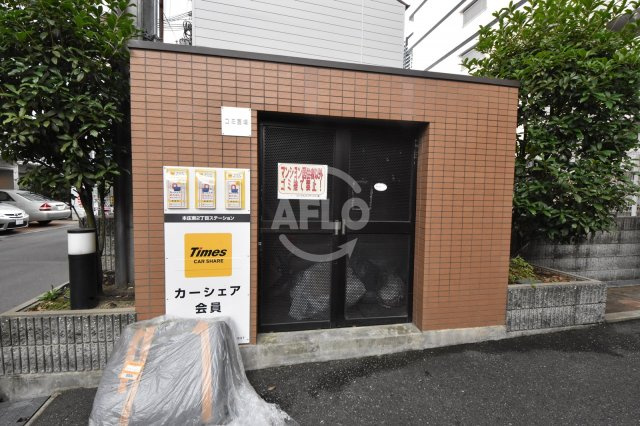 パルテール北のその他共用部分|パルテール北　ゴミ置き場