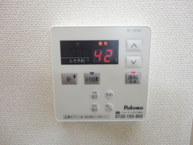 ルミナススターの設備|室内設備