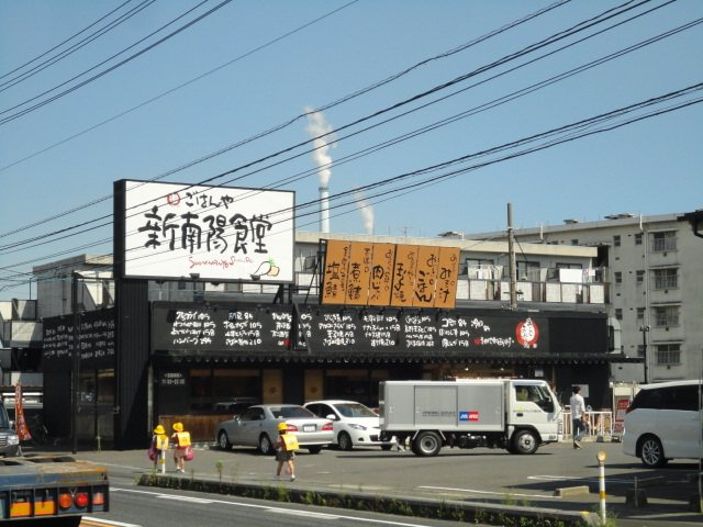 ルミナススターの周辺|マクドナルド徳山店まで1,405ｍ
