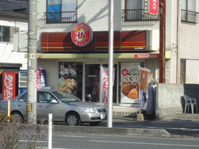 ルミナススターの周辺|松屋周南店まで1,475ｍ
