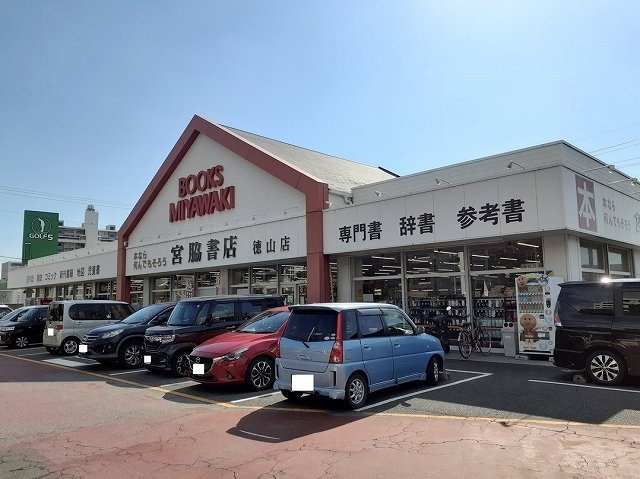 Ｎ・Ｔ　秋月－Ｂの周辺|宮脇書店徳山店まで1500m