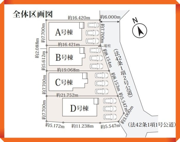 ハートフルタウン　西尾市中畑町宮東22番の区画図|ゆとりある区画設計で、家族全員の暮らしにフィットします。暮らしやすさを重視した区画です。