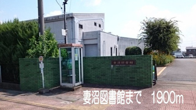 【周辺】 | プリムローズＡ | 妻沼図書館まで1900m