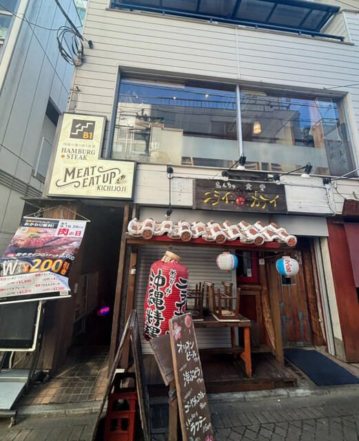 武蔵野市吉祥寺本町１丁目の店舗一部の外観