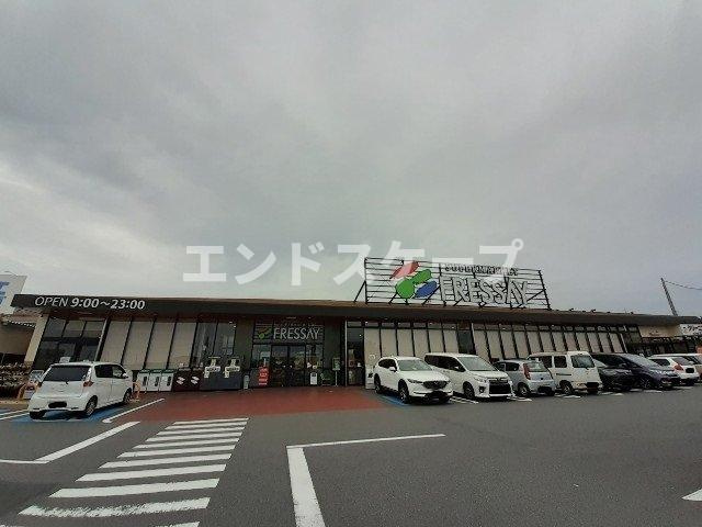 ヴェルドミールＹ・Ａの周辺|フレッセイ吉岡店まで900m
高崎、前橋のお部屋探しはエンドスケープまで！お客様の理想お聞かせ下さい♪