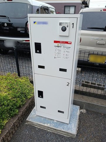 【その他共用部分】 | サニーブロード