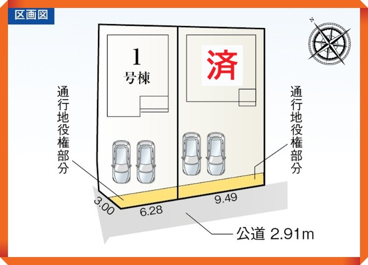 リーブルガーデン　西尾第82米津町の区画図|ゆとりある区画設計で、家族全員の暮らしにフィットします。暮らしやすさを重視した区画です。									
									