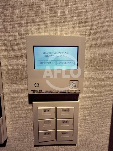 アーバネックス大阪天満宮Ⅰ　堀川小学校区の設備|アーバネックス大阪天満宮Ⅰ　追い炊き機能