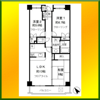 【間取り】 | ラフィネ武蔵野