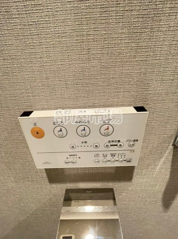 アトラス押上のトイレ|温水洗浄便座