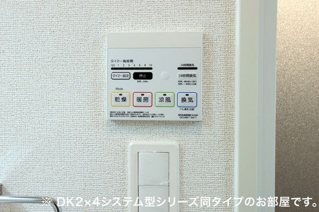 【設備】メゾン・リュヴィル